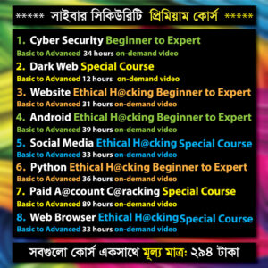 Ethical Hacking Course in Bangla
